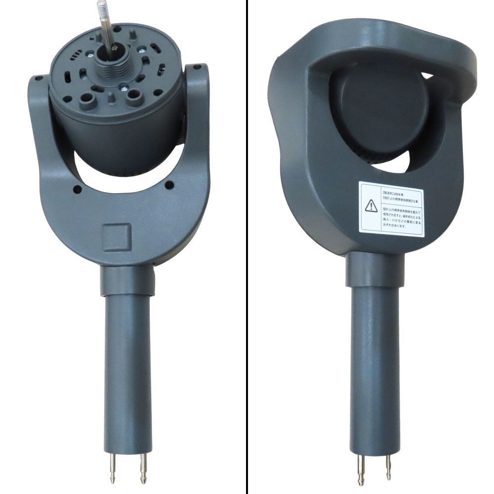 サーキュレーター