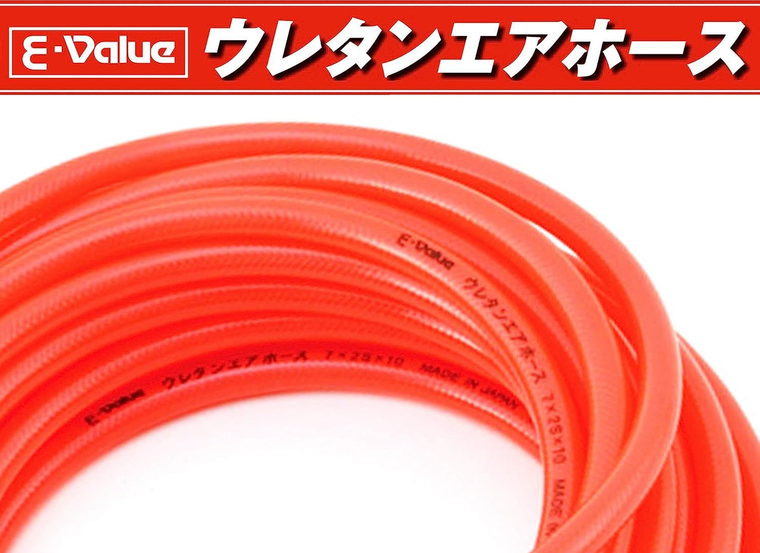ウレタンエアホース【20m 内径7.0mm×外径10.0mm クリアレッド