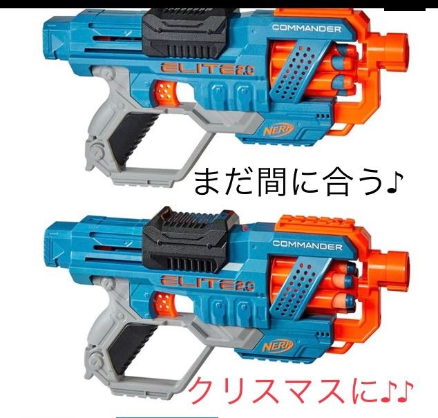 NERF ナーフ エリート2丁セット - トイガン