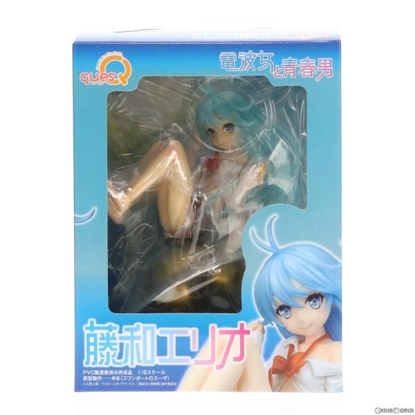 中古】[FIG]藤和エリオ(とうわえりお) 電波女と青春男 1/8 完成品