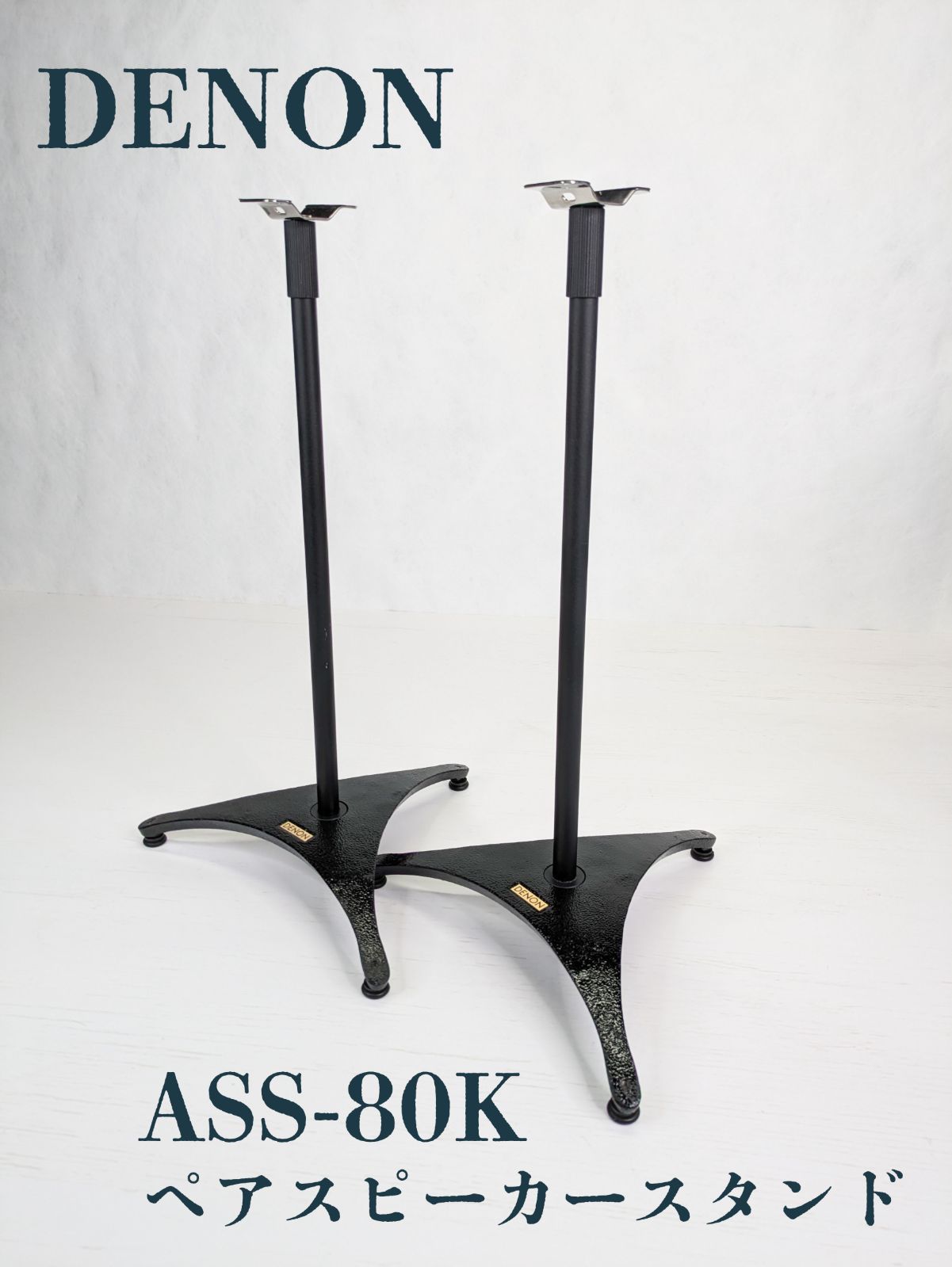 簡易清掃済】DENON・デノン・日本コロムビア・ASS-80K・スピーカー