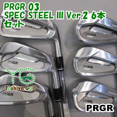 アイアンセット プロギア PRGR 03/SPEC STEEL III Ver.2 6本セット/SR