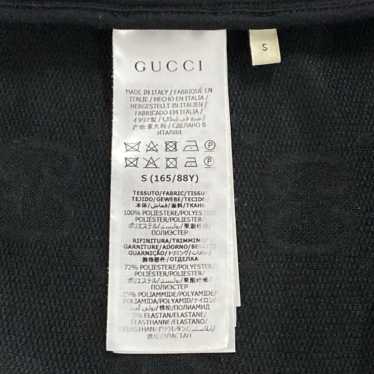 GUCCI - GUCCI(グッチ) パーカー サイズS GGロゴジャージージャ