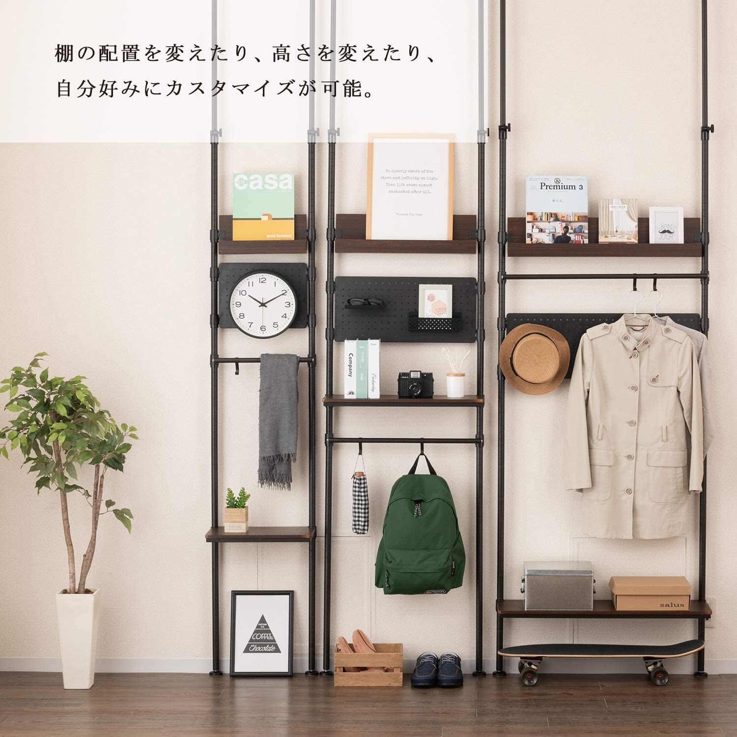 在庫処分】ドウシシャ ルミナス ノワール 突っ張り ラック つっぱり 棚  