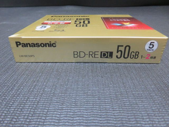 録画用ブルーレイ片面2層 50GB