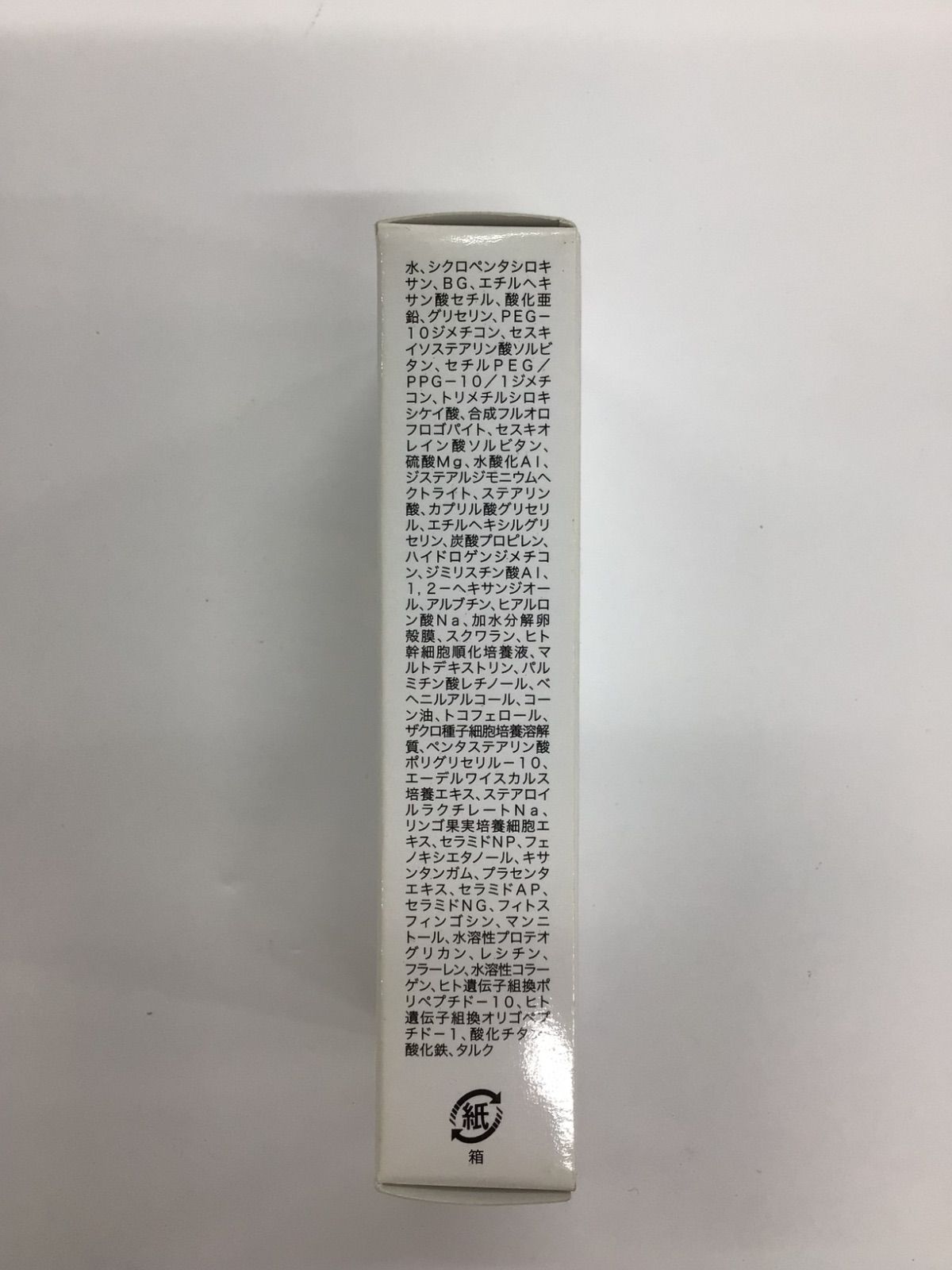 【未使用】きらぴか　ファンデーションS 26ｇ×2本他セット 大セール】KiraBika ビューティーセラムファンデーション 26g 2