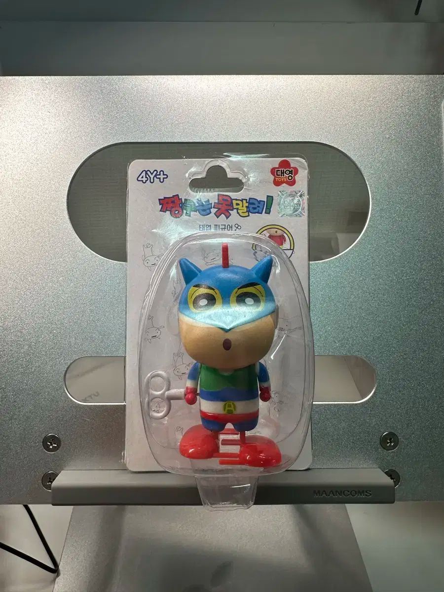 クレヨンしんちゃん 野原 しんのすけ アクションマスク テユップ フィギュア