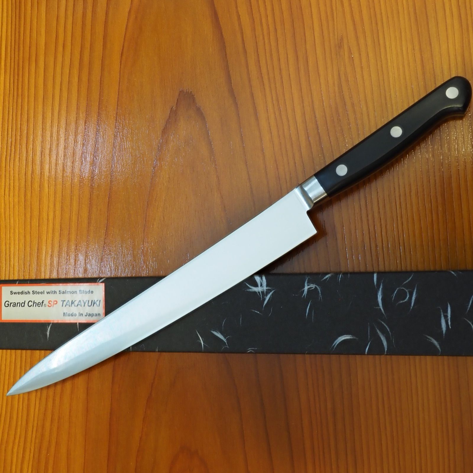 グランドシェフSP 筋引 240 mm 堺孝行 ステンレス キッチンナイフ knife