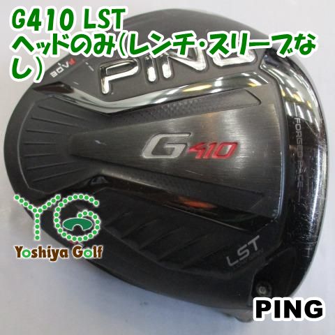 ドライバー ピン G410 LST/ヘッドのみ（レンチ・スリーブなし）//10.5 