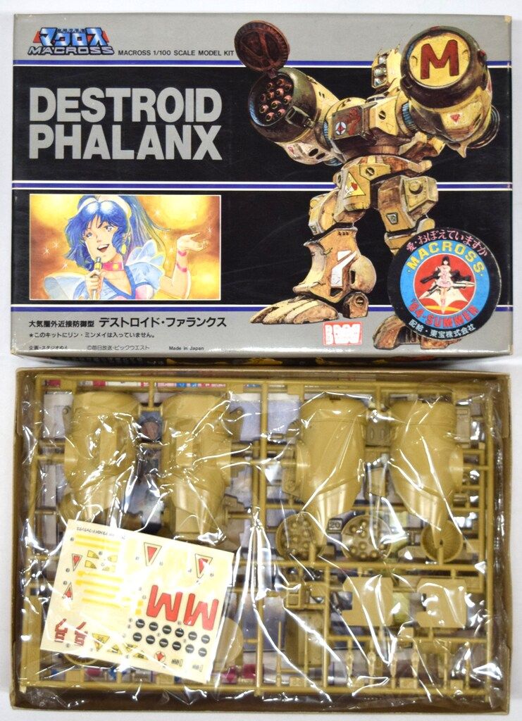 公式 イマイ 1/100デストロイド・ファランクス 6)ノゐゑス 公式 イマイ 1/100デストロイド・ファランクス 6)ノゐゑス