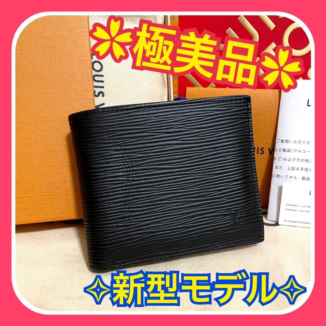 ⭐️ 新型 極美品 ルイ・ヴィトン エピ マルコ 二つ折り財布 ブラック 鑑定済 ⭐️ 新型 極美品 ルイ・ヴィトン エピ マルコ 二つ折り財布 ブラック