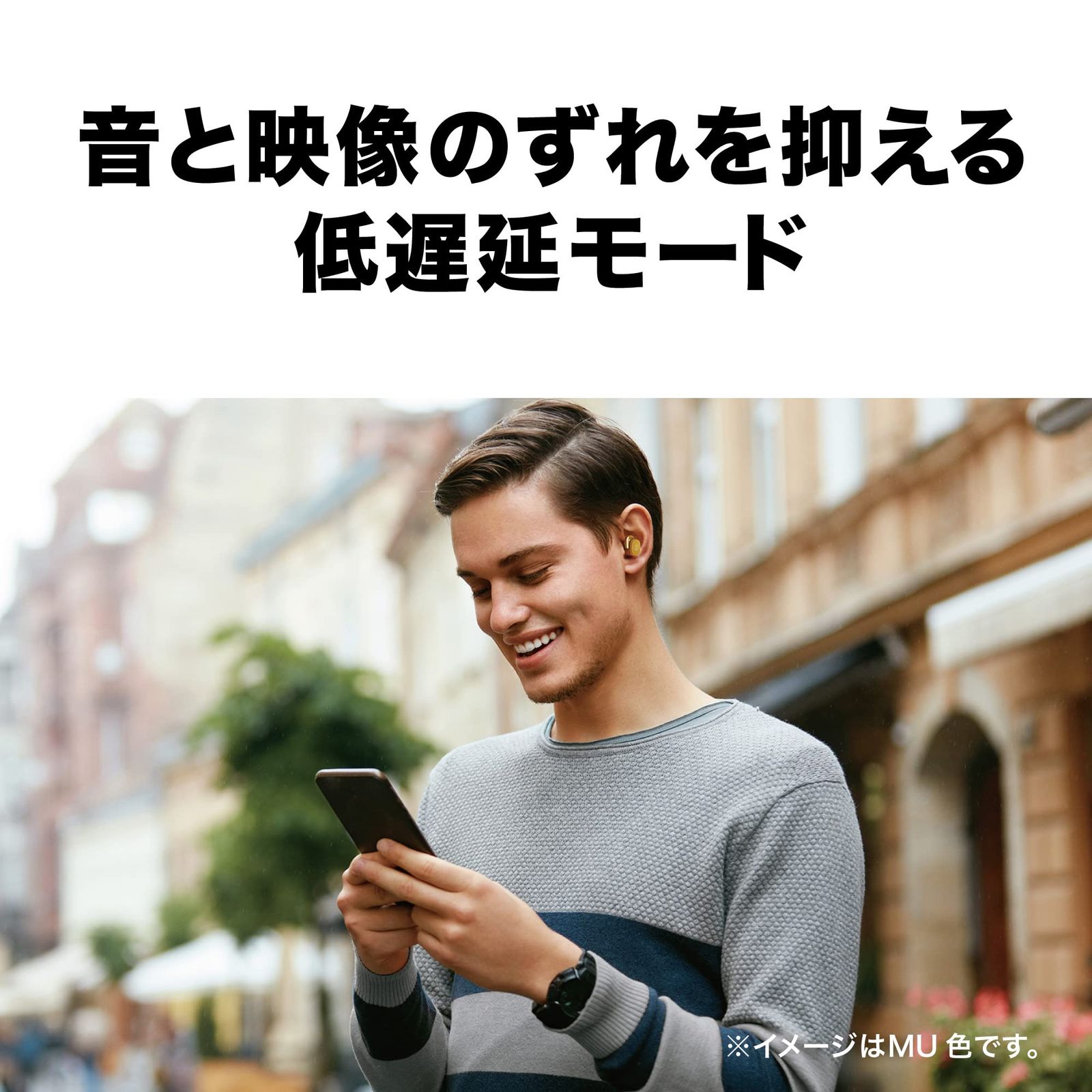 Fast Pair対応