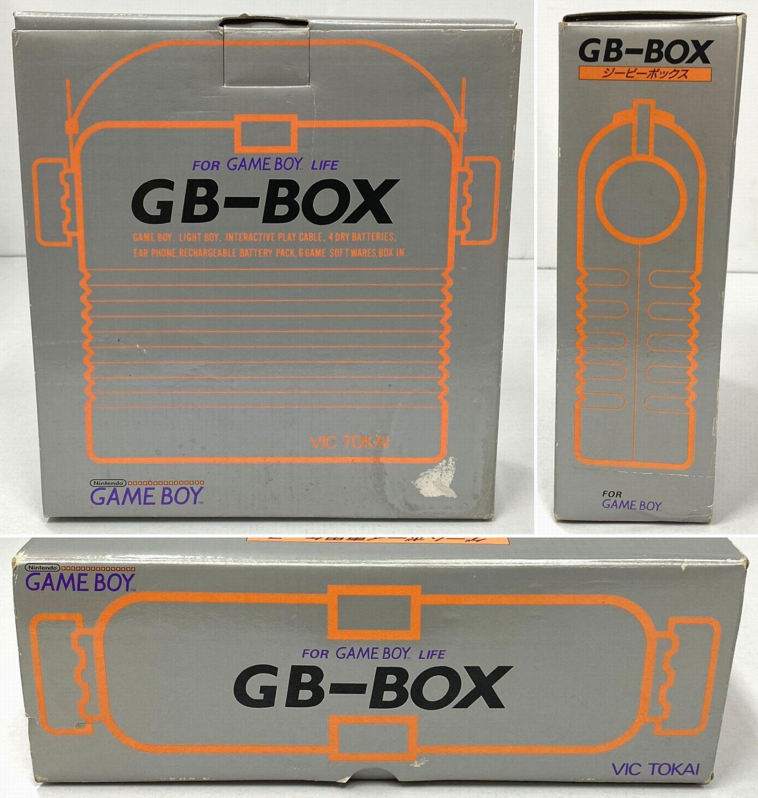新品未使用 GB-BOX ジービーボックス ゲームボーイ専用ケース