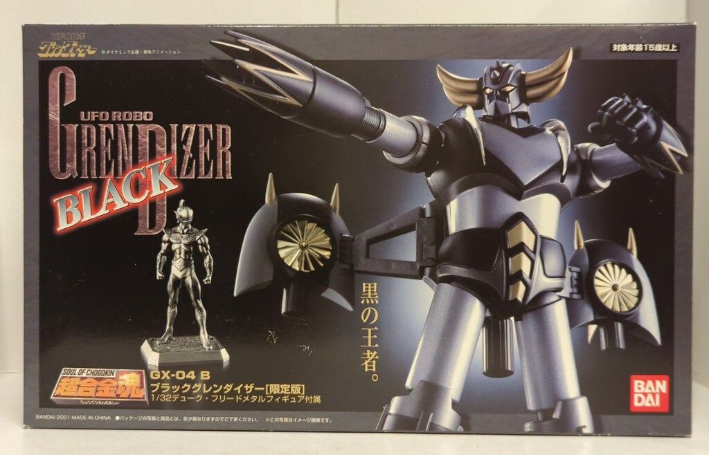 バンダイ 超合金魂 UFOロボグレンダイザー ブラックグレン