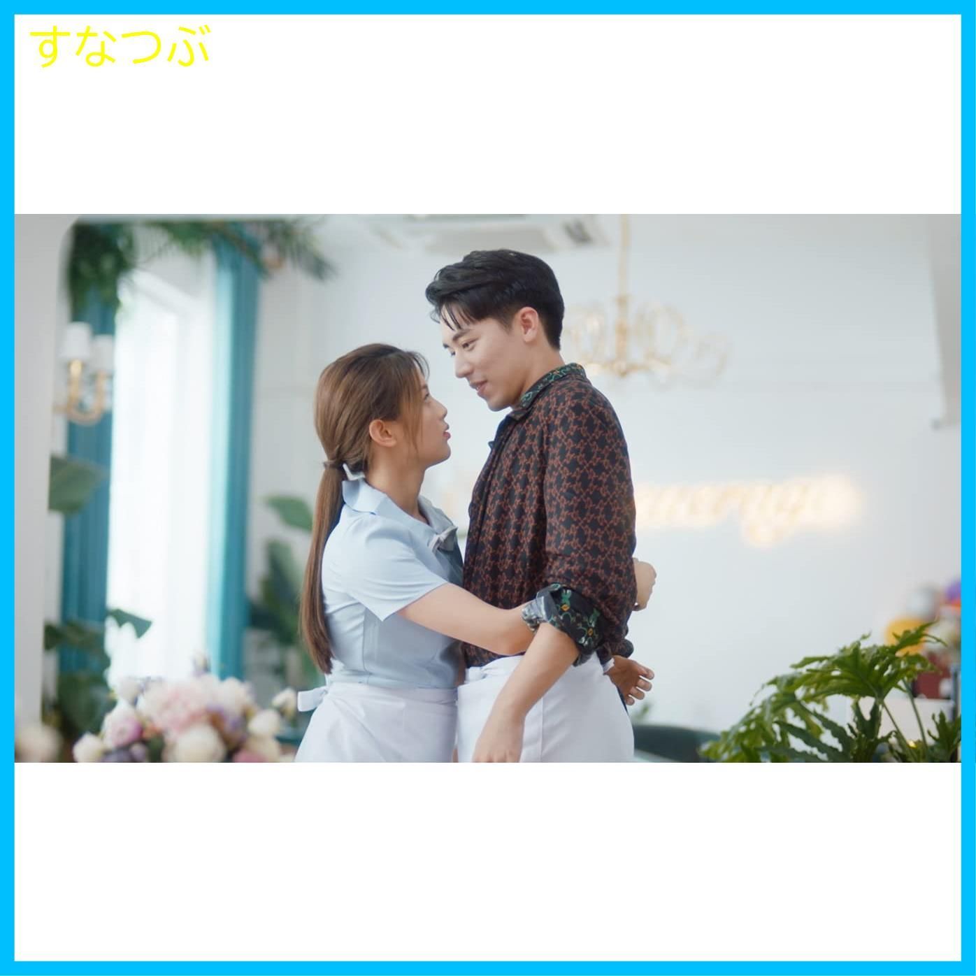 新品未開封】シークレット・ハウス~恋の相手はトップスター