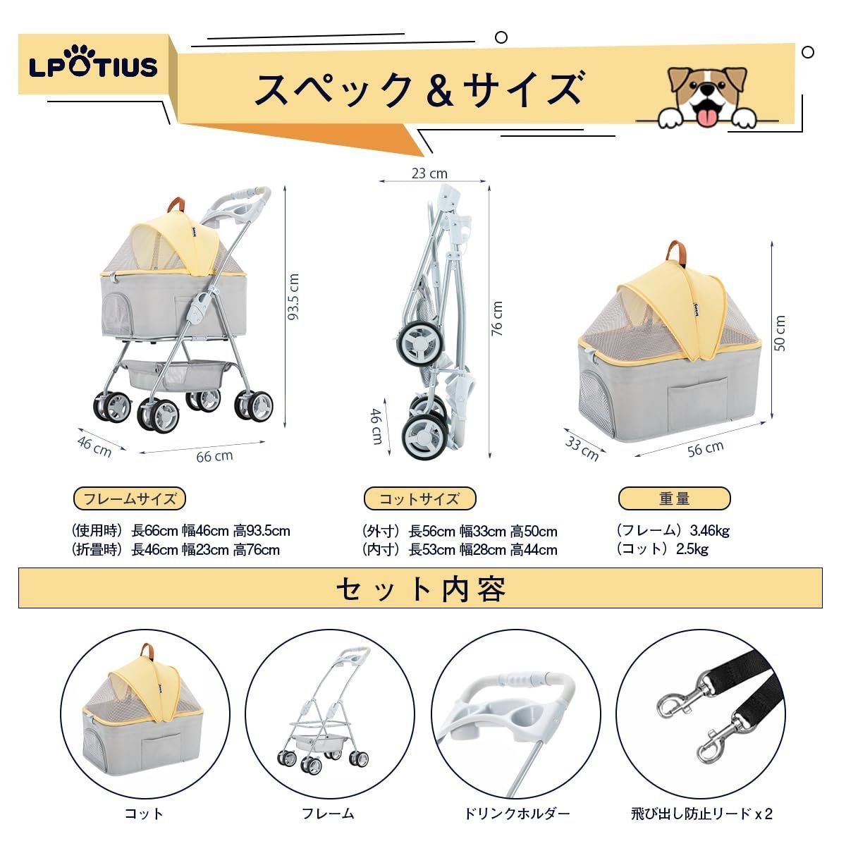 ペット用ベビーカー 介護用 通院 散歩 お出かけ 耐荷重15KG 組み立て簡単 カート 犬用 軽量 4輪360°回転 ペットキャリー 多頭用 猫 イエロー＆グレー 小型犬 中型犬 ペットバギー 分離型 2Way ペットカート 折りたたみ LPOTI SKLAD-KIRPICHA_RU