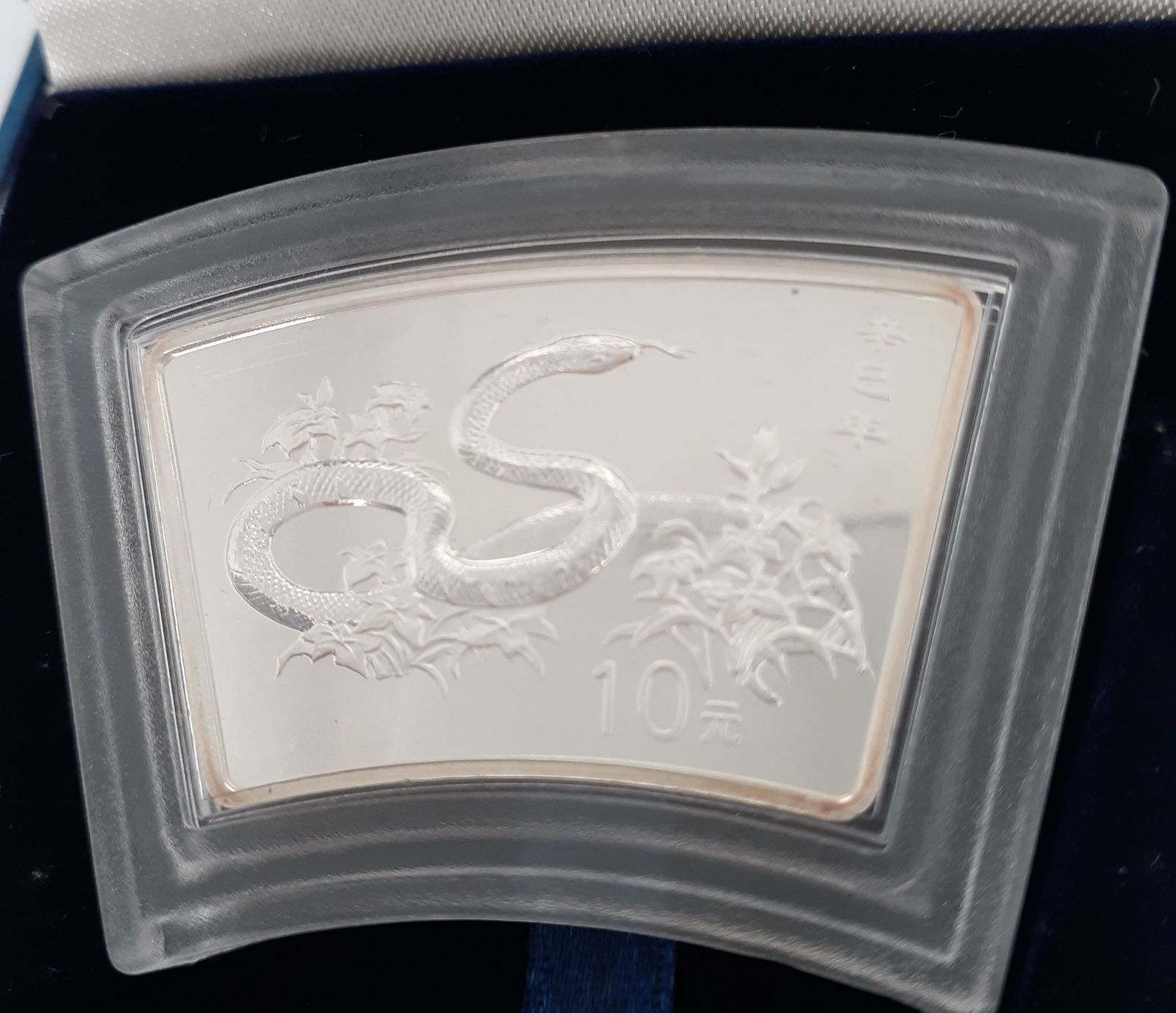 0901N9】2001年 中国蛇年記念銀貨 10元 - メルカリ