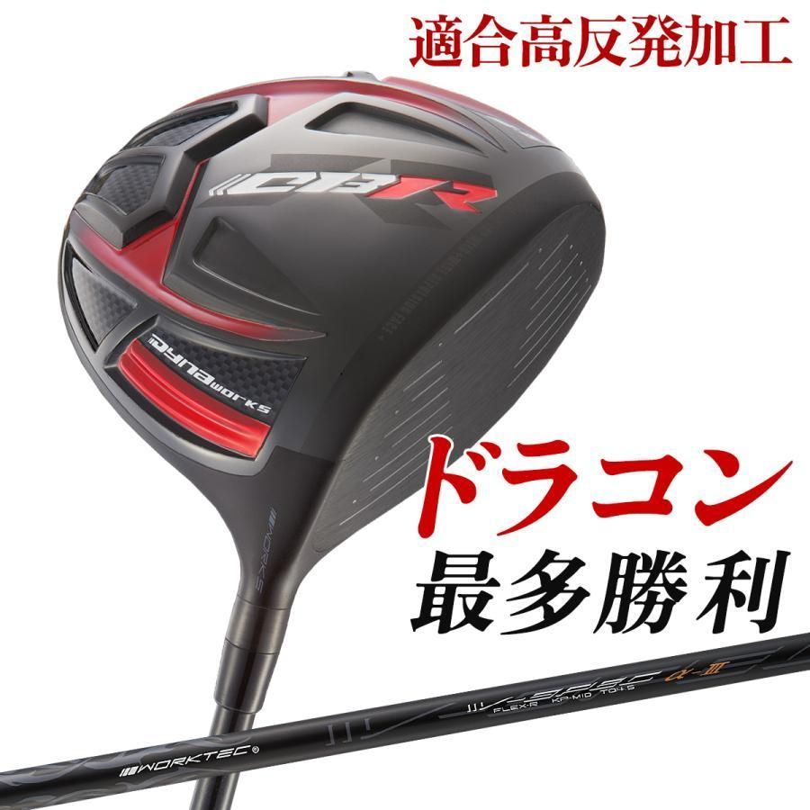 ダイナミクス UT ７番 28度 三菱ケミカル製 超軽量 プラチナ 飛匠仕様 ダイナミクス UT 7番 28度 三菱ケミカル製 超軽量 プラチナ 飛