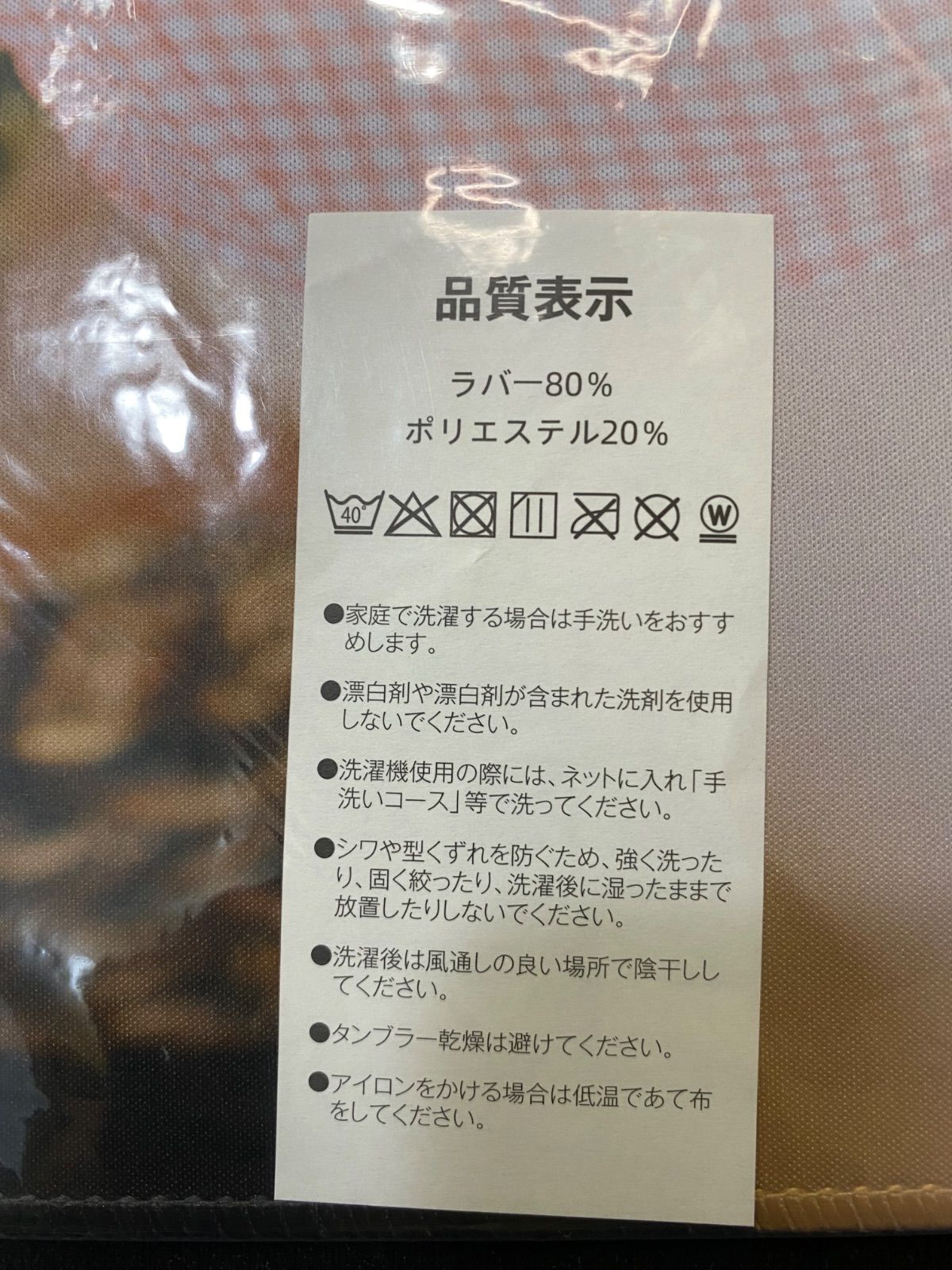 ガ*イ様 【 Y33 】由比ヶ浜結衣 マウスパッド ラバーマット