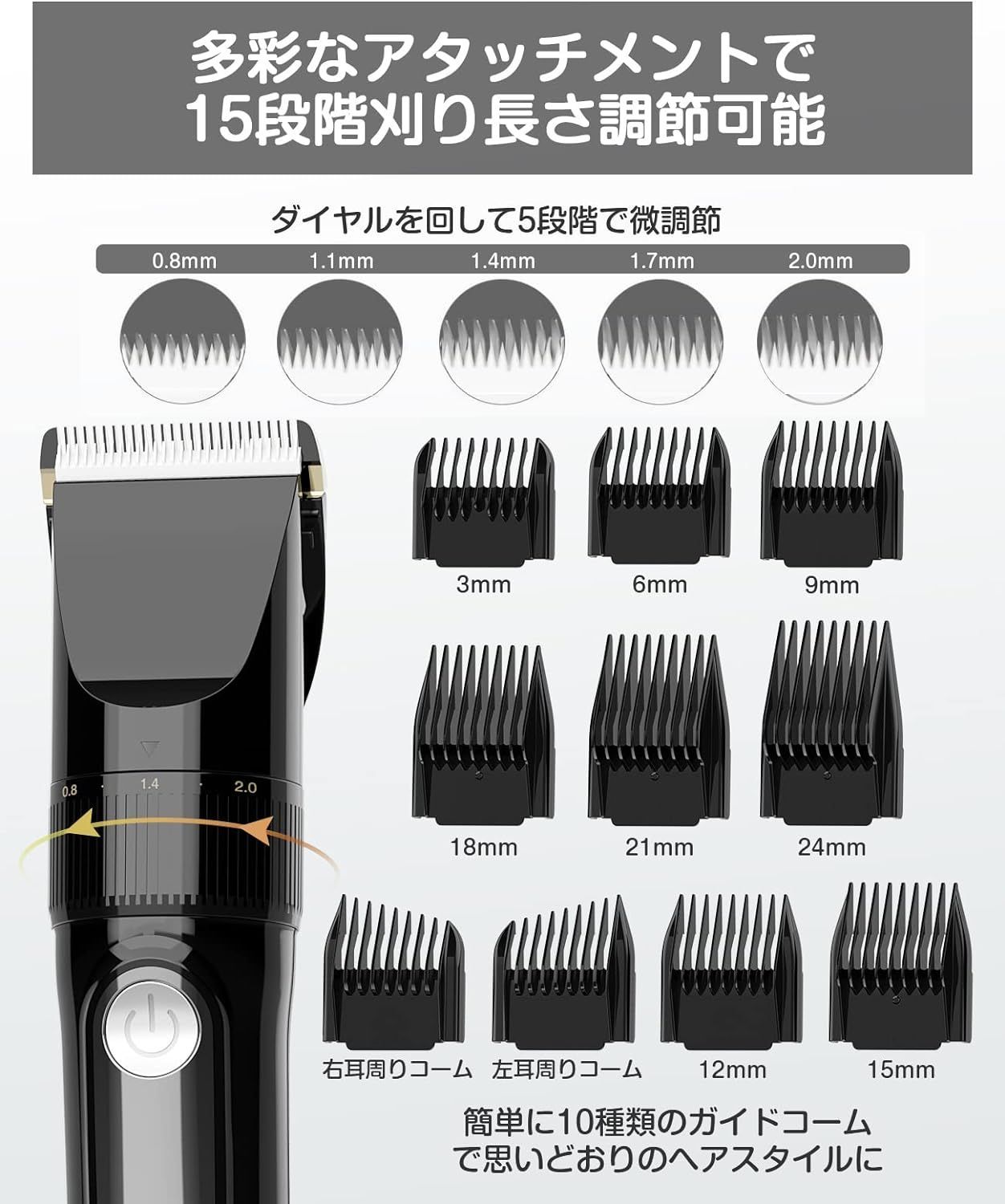 2025新登場 USB充電式