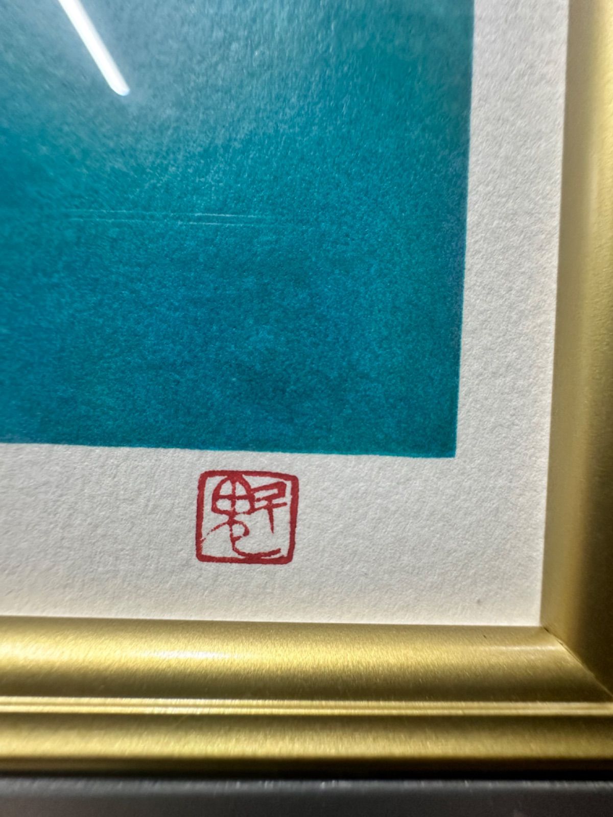 真作】【額付き】東山魁夷「雲上がる峡」リトグラフ 1998年制作 真作】【額付き】東山魁夷「雲上がる峡」リトグラフ 1998年制作