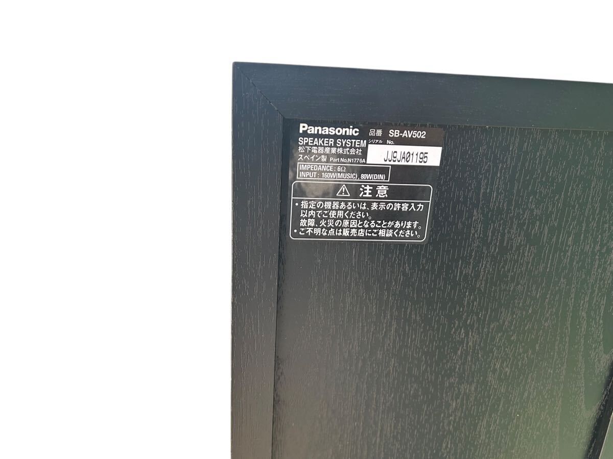 55d1 良い音♪Panasonic