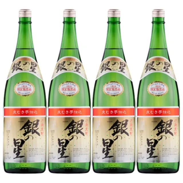 2025年最新】日南娘の人気アイテム - メルカリ