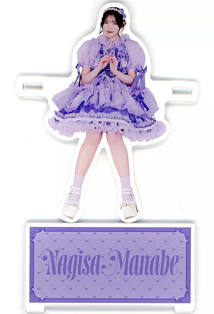 中古】アクリルスタンド・アクリルパネル 真鍋凪咲 座れるアクリル