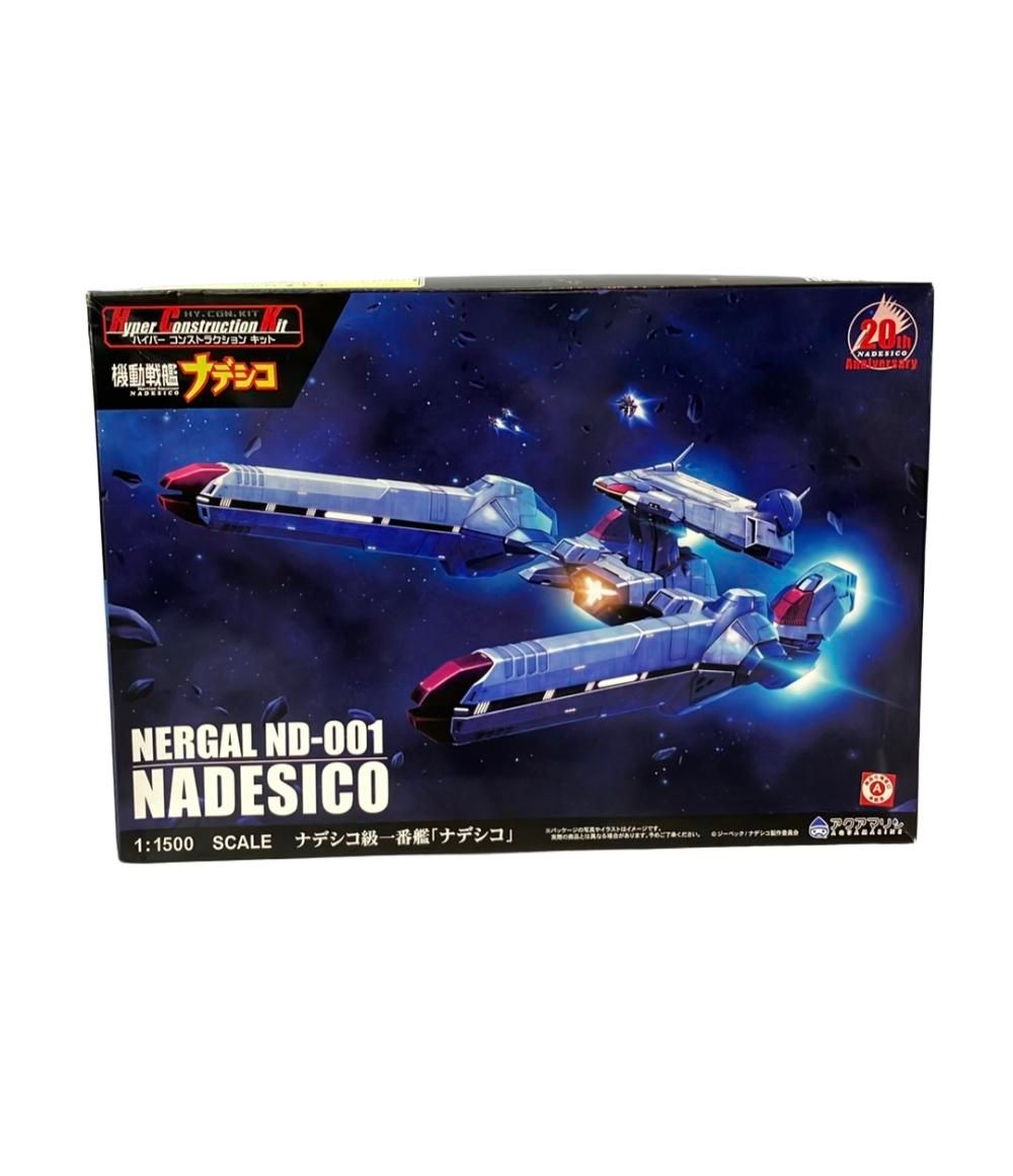 Nergal ND-001 Nadesico プラモデル Martian Successor Nadesico