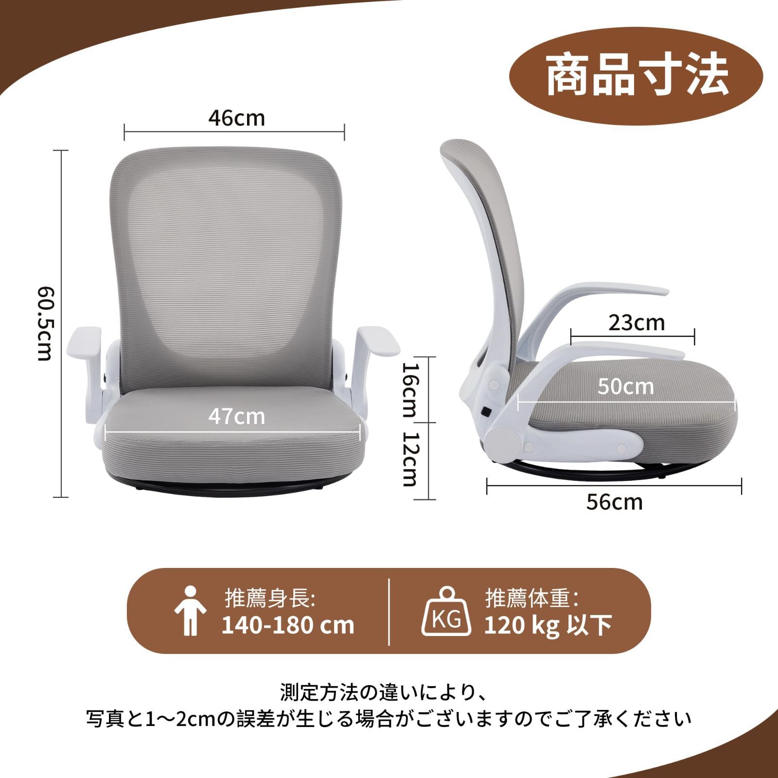 コンパクト 組立不要