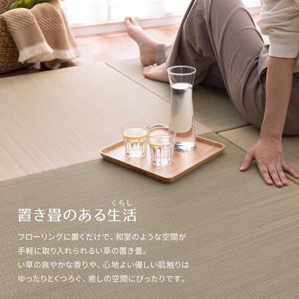 置き畳 縁なし 防音 DIY カット可能 滑り止め付き 「綾川」 ブルー 約82×82×2.5cm メルカリ