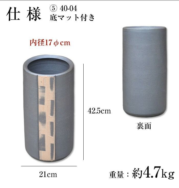 信楽焼の傘立て42.5cm 楽天市場】【期間限定ポイント2倍】傘立て 信楽焼き 古窯傘立 幅