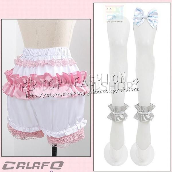 可能性 プロジェクトセカイ カラフルステージ 暁山瑞希 コスプレ 衣装 コスチューム 変身 仮装 ステージ服 舞台 ハロウィン クリスマス ウィッ 今すぐ検索！