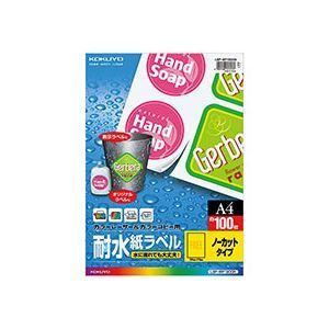 コクヨ カラーレーザー-カラーコピー用耐水紙ラベル A4 ノーカット LBP-WP1900N 1冊 100シート