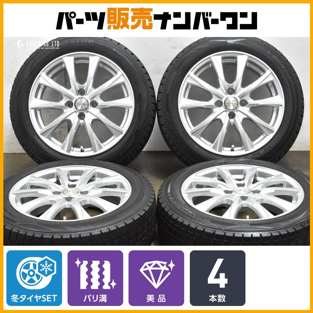 バリ溝 Weds JOKER 16in 6J 40 PCD100 ダンロップ ウィンターマックス WM02 175 60R16 アクア フィット ノート MAZDA2 デミオ