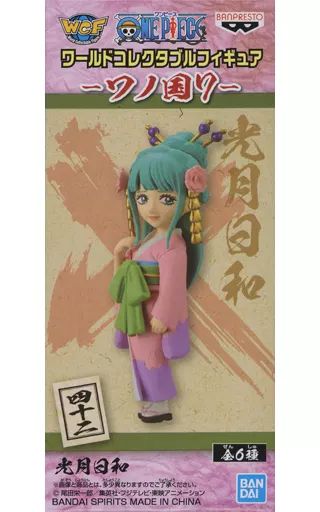 中古】フィギュア 光月日和 「ワンピース」 ワールドコレクタブル