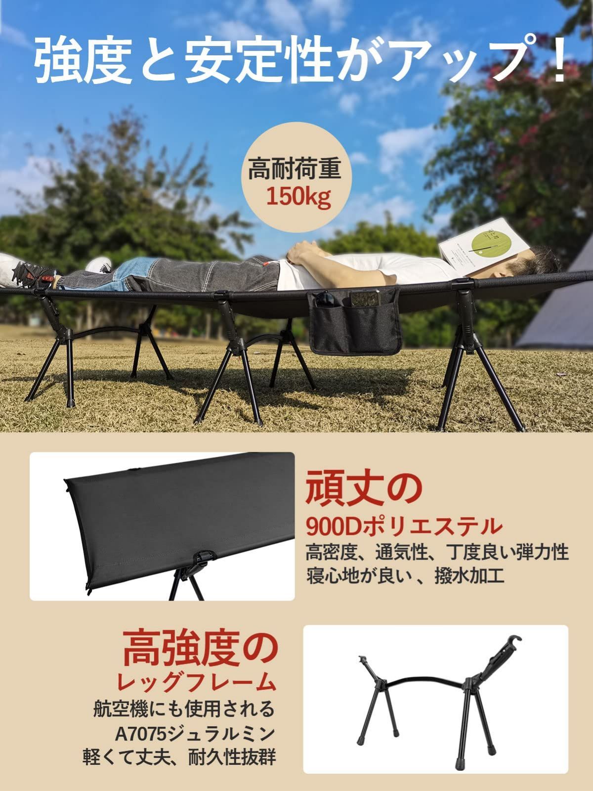 アウトドアベッド ワイド 190x70cm 高低兼用 DEWEL 2WAYキャンプコット