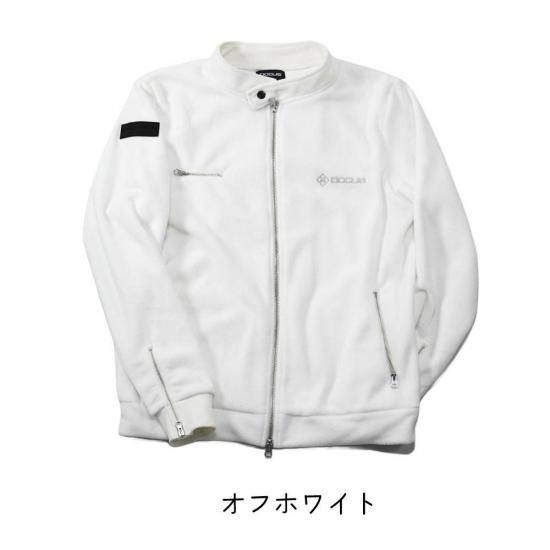 ライダースジャケット おしゃれ