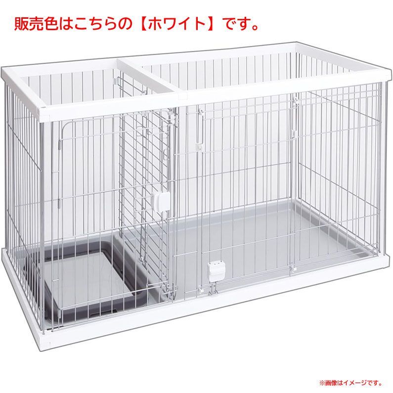 D4908◆ ペティオ Petio トイレのしつけが出来る ドッグルームサークル 犬 フェンス ハウス ホワイト レギュラー W24759