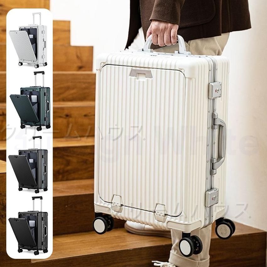 キャリーケース