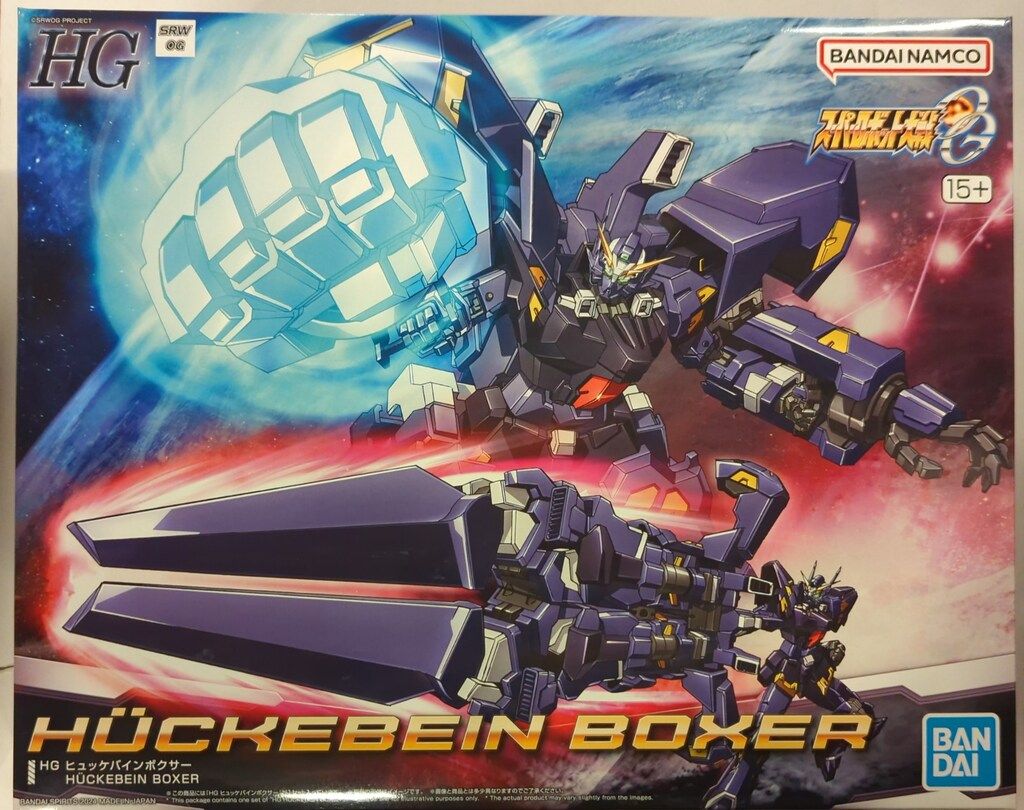 BANDAI SPIRITS HG スーパーロボット大戦OG ヒュッケバインボクサー
