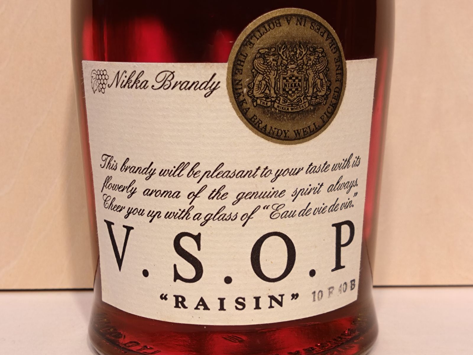 ニッカ VSOP レザン Nikka RAISIN BRANDY ブランデー 未開封 未開栓 660ml 43％ 酒 古酒 ヴィンテージ V.S.O.P 日本 ジャパニーズ ニッカウヰスキー JAPAN 記念日 イベント お祝い 贈り物 ニッカ VSOP レザン Nikka RAISIN BRANDY ブランデー 未開封