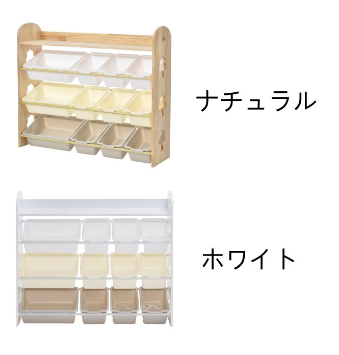 収納ケース 組立式