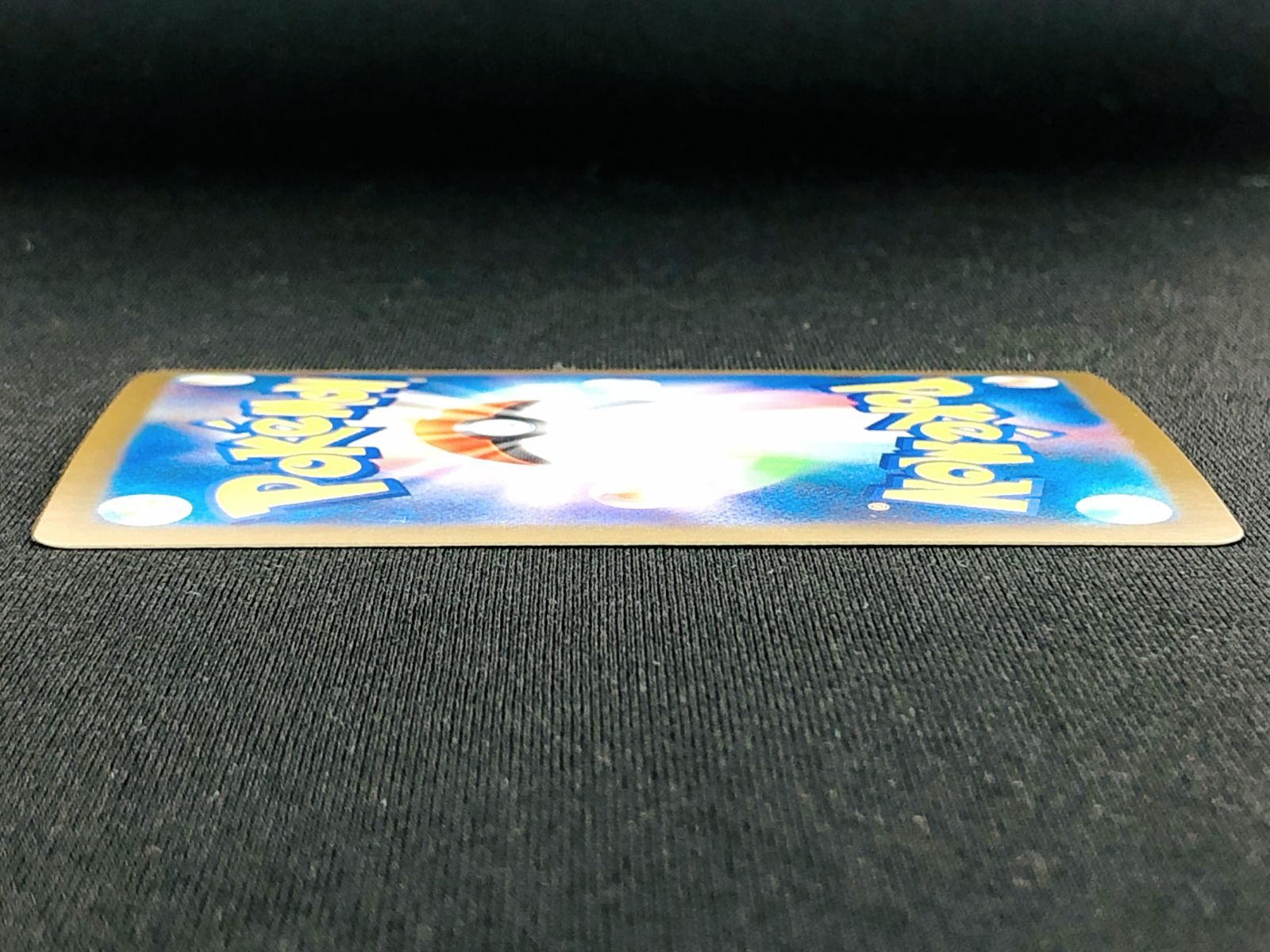 フシギバナ ★ 第1弾拡張パック　cgc8.5 フシギバナ ☆ 第1弾拡張パック cgc8.5 Amazon.co.jp: ポケモン