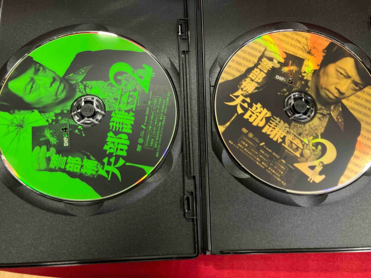 DVD 警部補 矢部謙三2 DVD-BOX - メルカリ