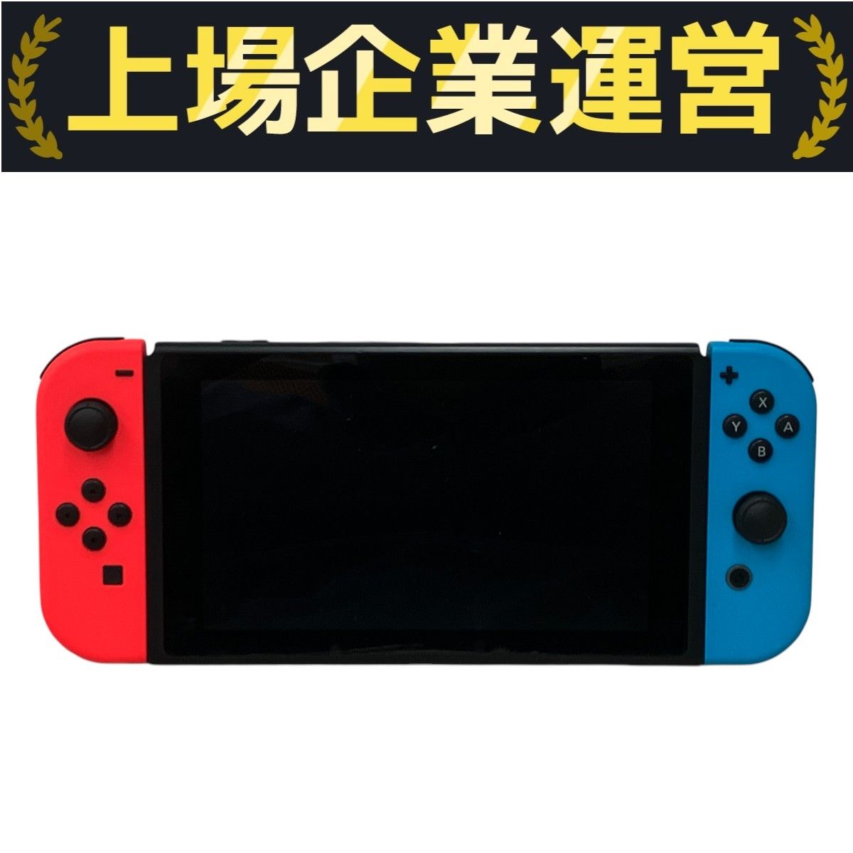 ニンテンドースイッチ　Nintendo　Switch　HAC-001 任天堂 Nintendo Switch HAC-001 ニンテンドースイッチ ゲーム機