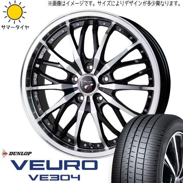 DUNLOP VEURO 225/55R19 タイヤ ホイールセット 19インチ