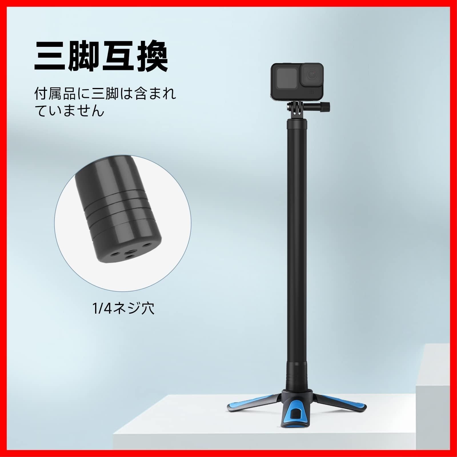 特価セール】GoPro用 Insta360用 3M 超長自撮り棒 炭素繊維 自 - メルカリ