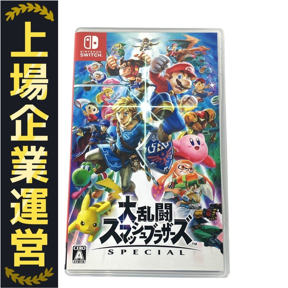 中古g✨Nintendo Switch 大乱闘スマッシュブラザーズ ゲオ公式通販サイト/ゲオオンラインストア【新品