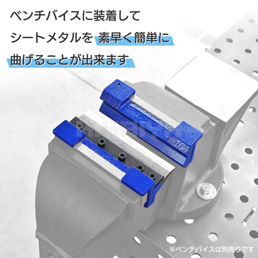 バイスマウント